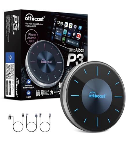 新品未開封 オットキャスト OttoAibox P3 リモコン付 シュリンク有 ottocast オットキャスト 新型エアマウス リモコン OttoAibox P3